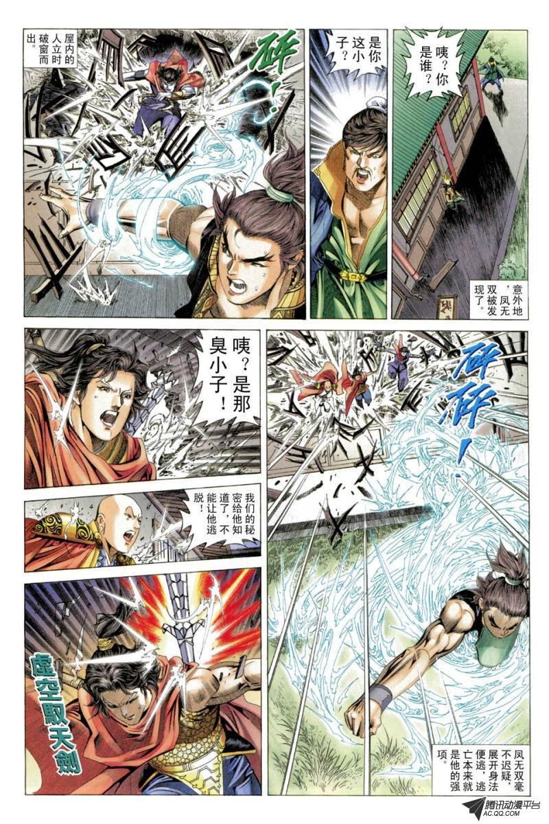 第25话