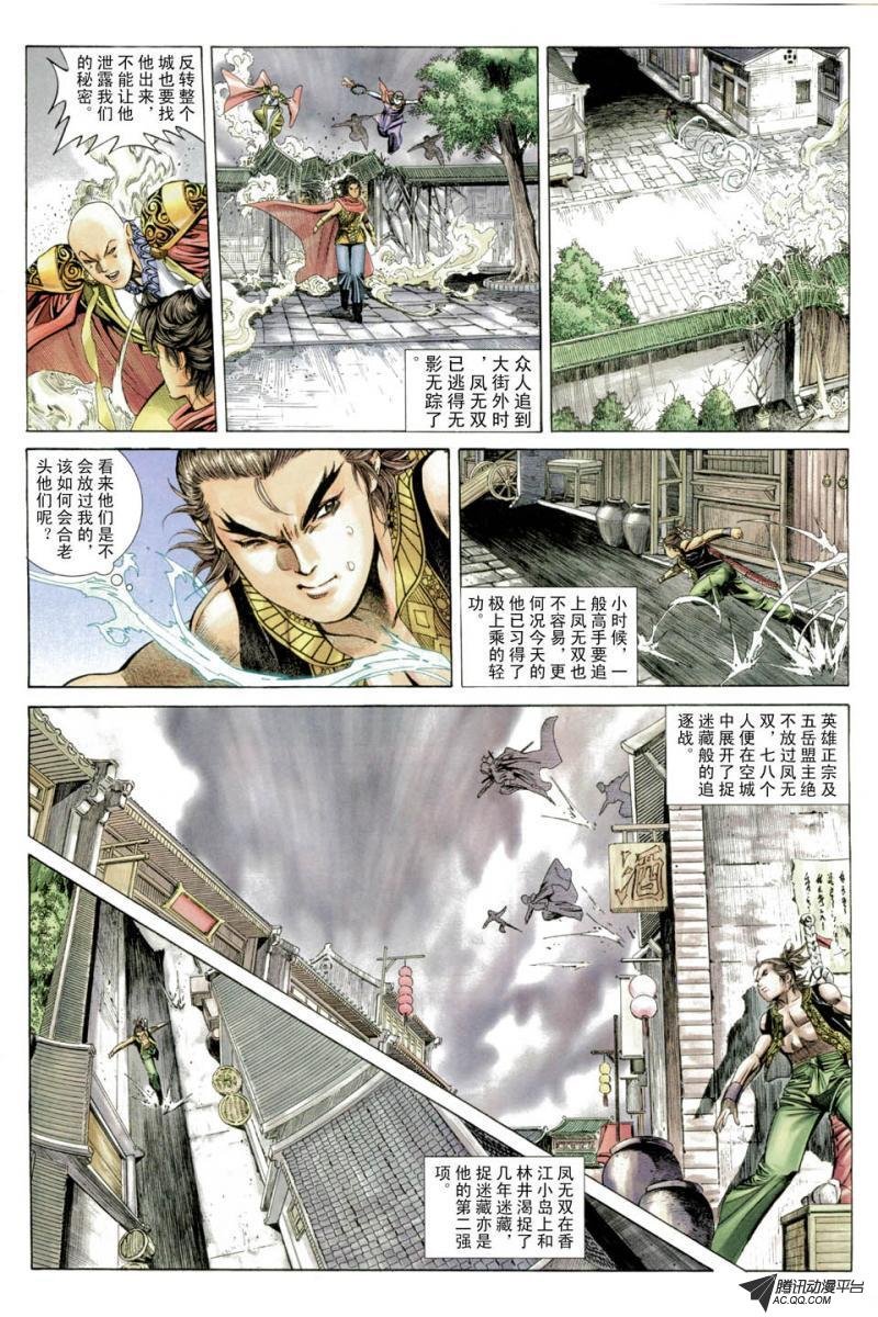 第25话