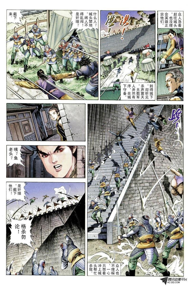 第26话