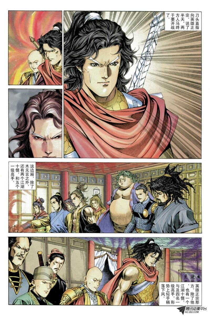 第27话