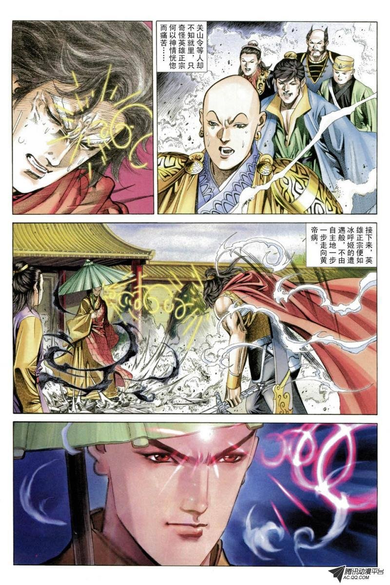 第28话