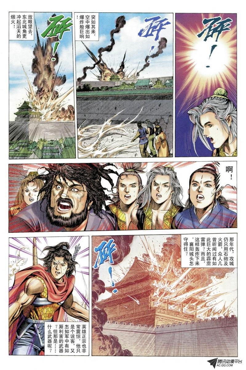 第28话