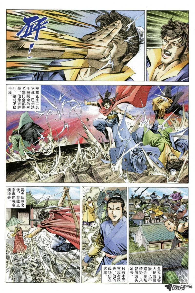 第28话