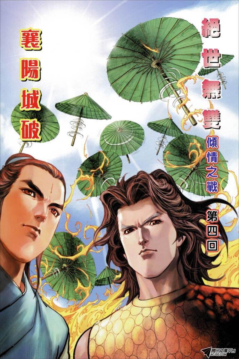 第29话
