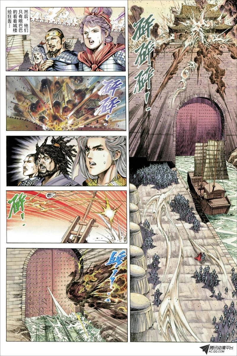 第29话