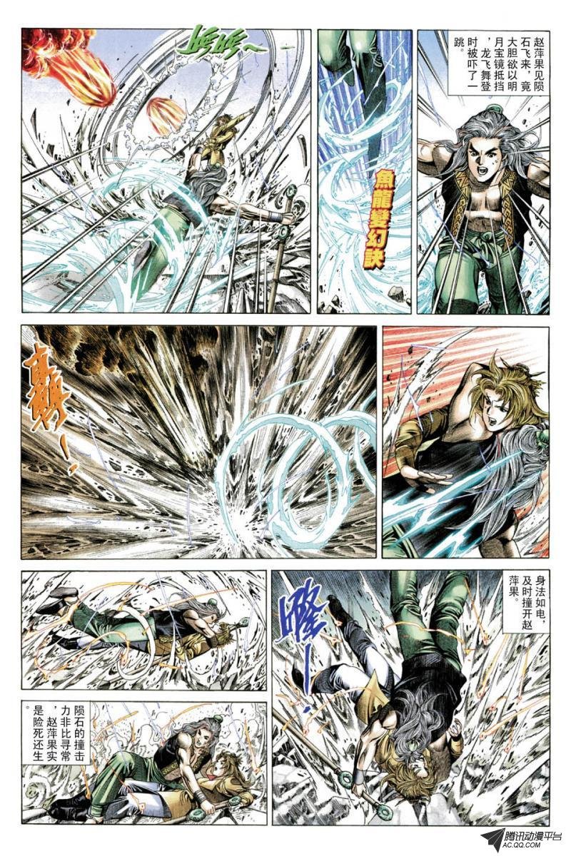 第30话