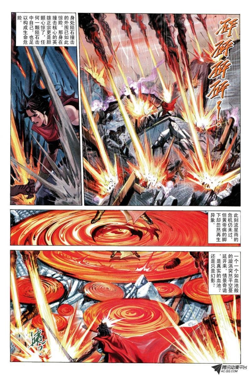 第30话