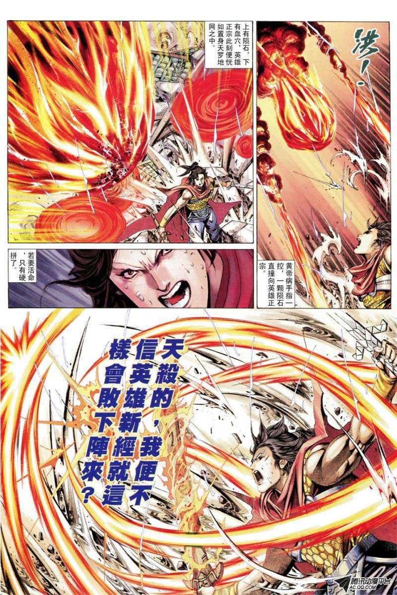 第30话