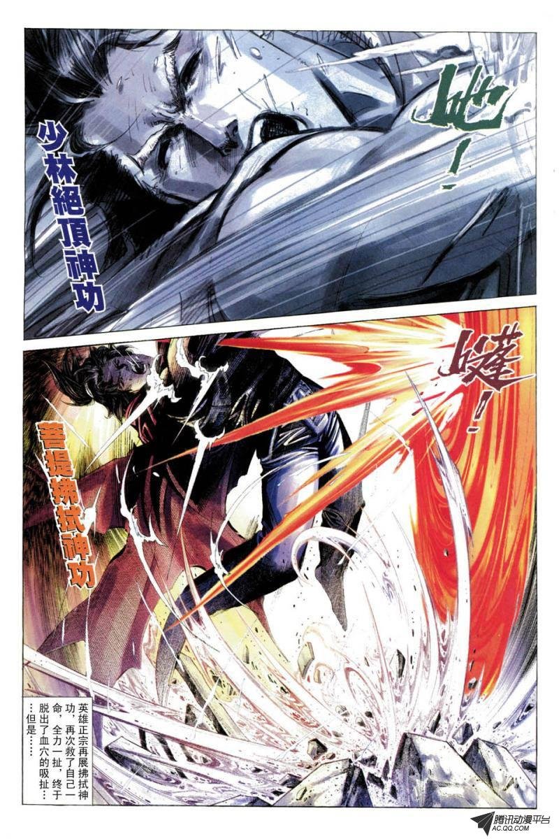 第30话