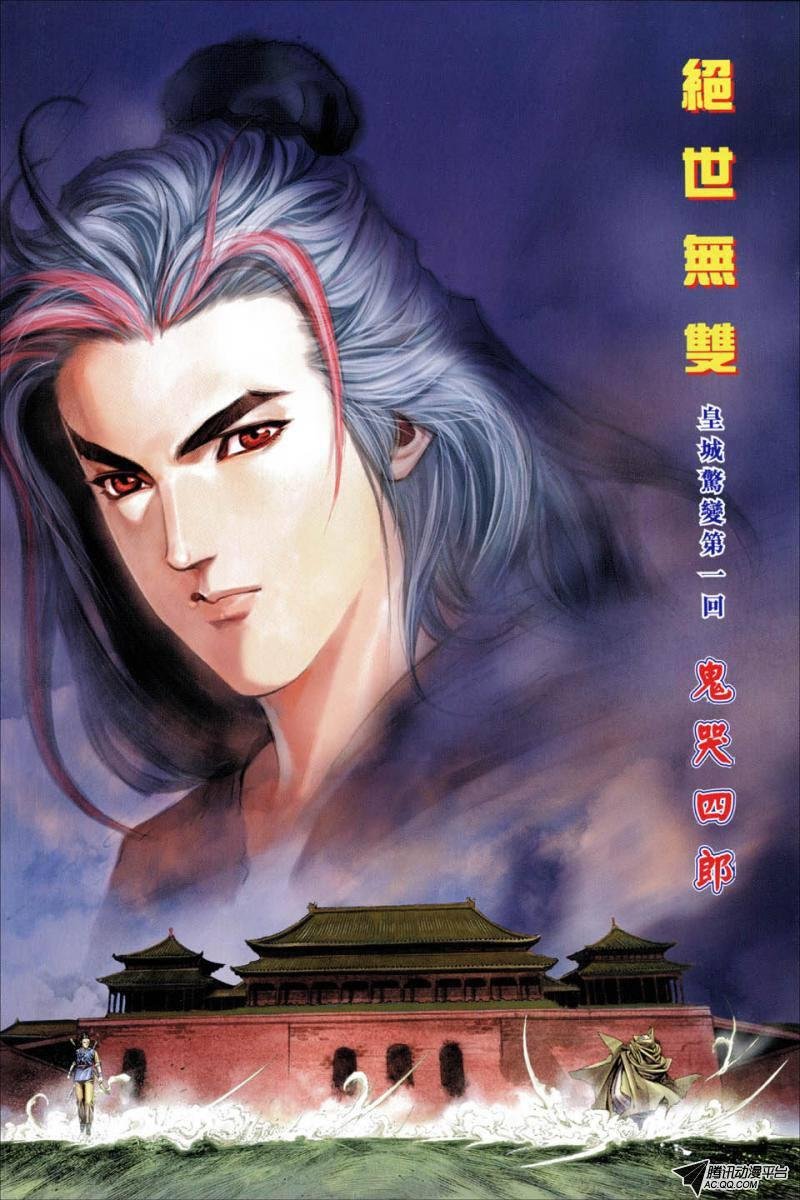 第31话
