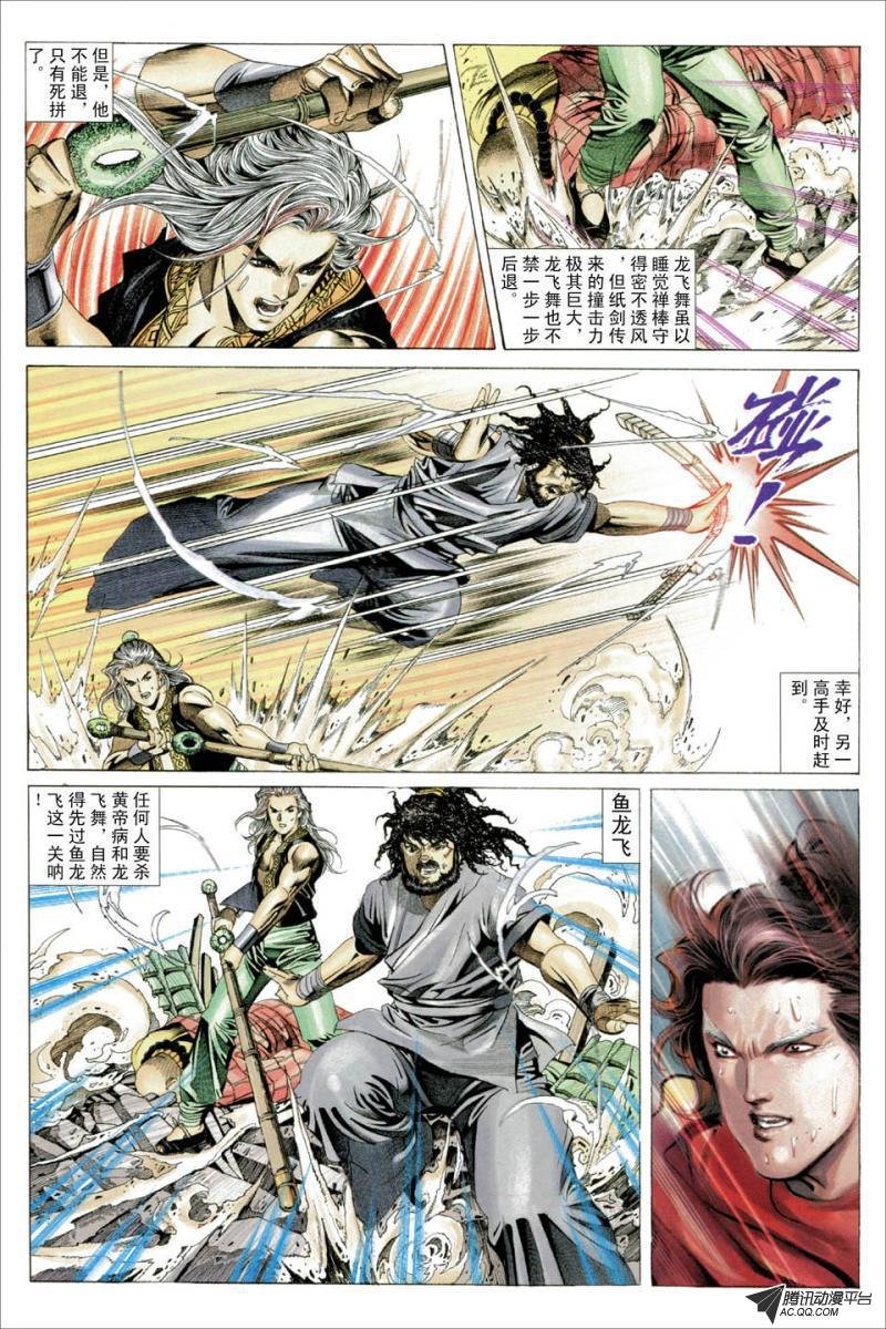 第31话