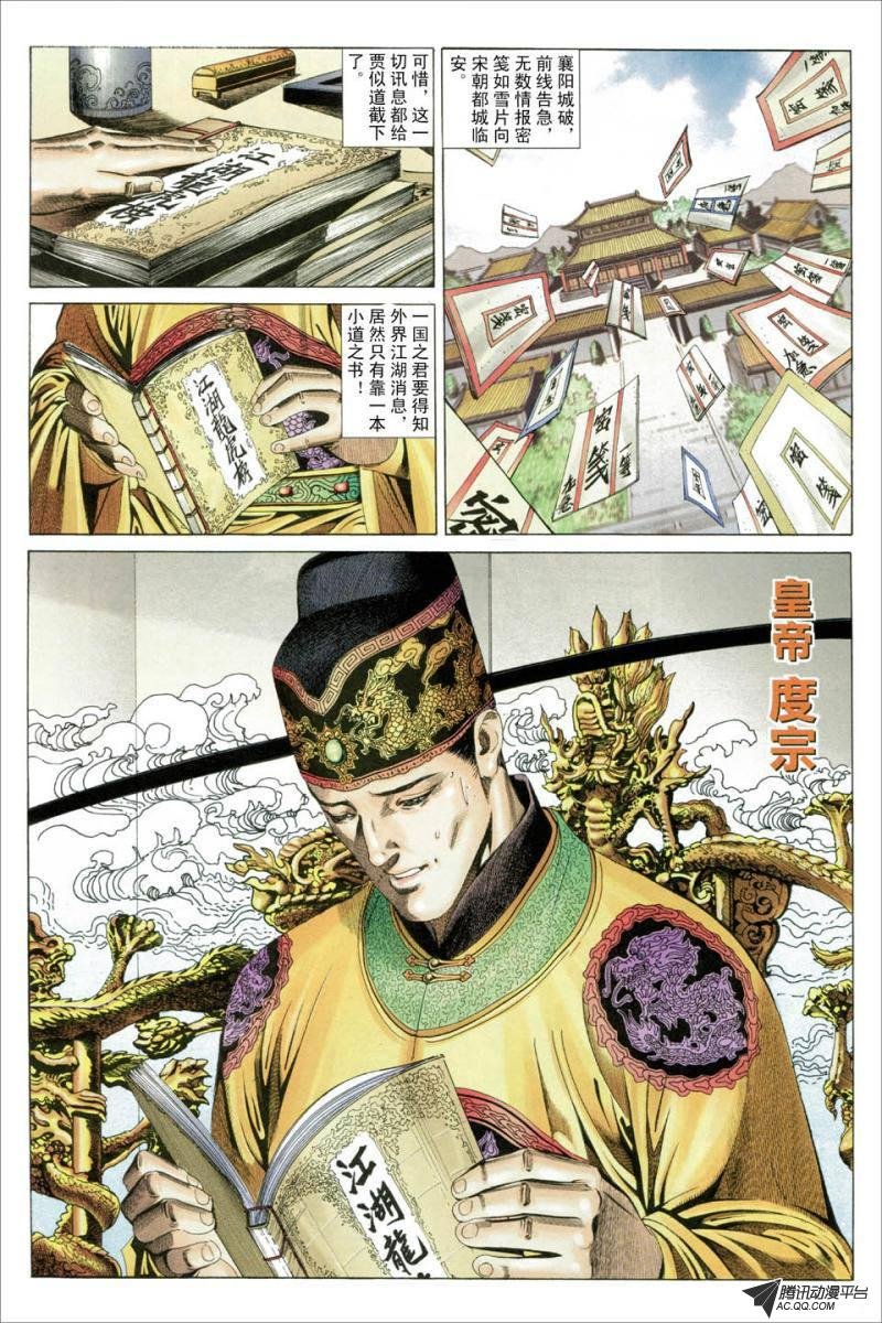 第31话
