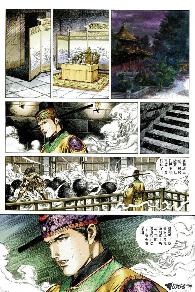 第32话