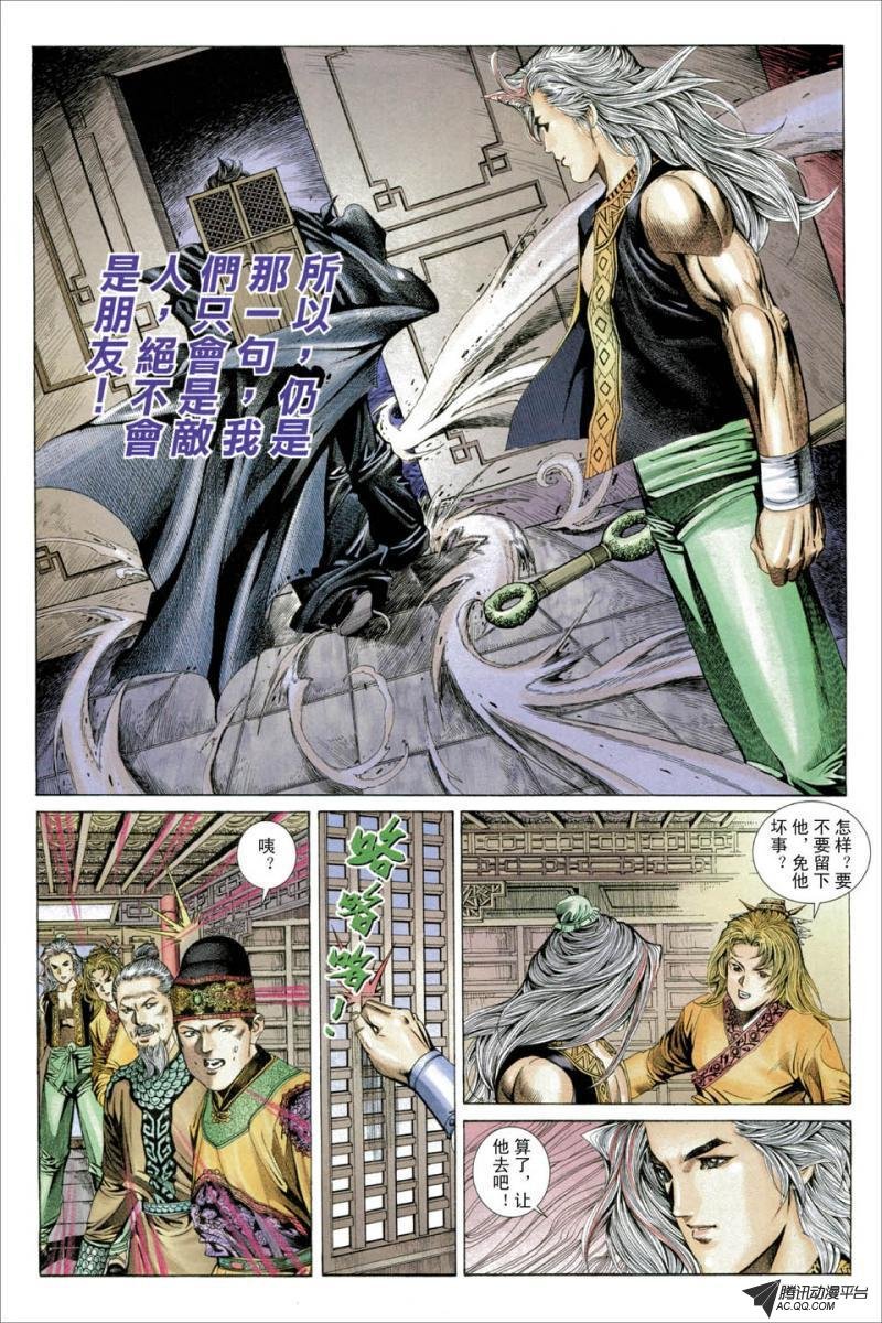 第33话