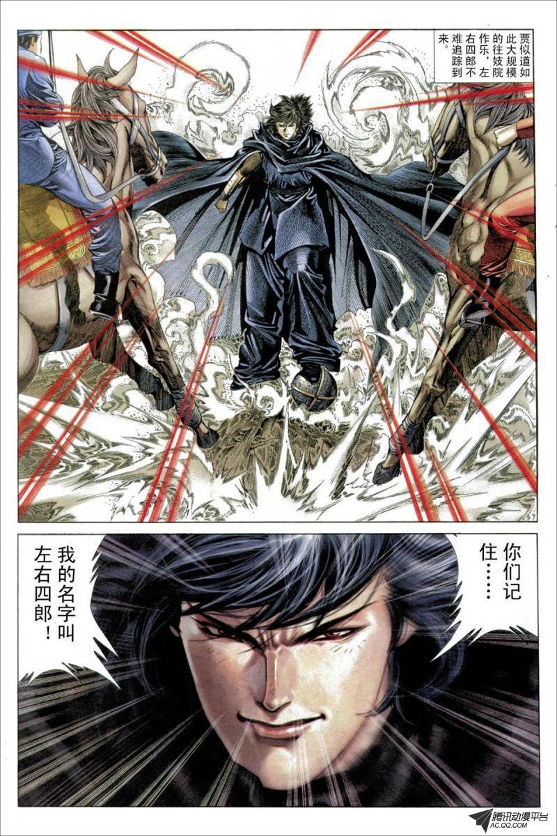 第33话