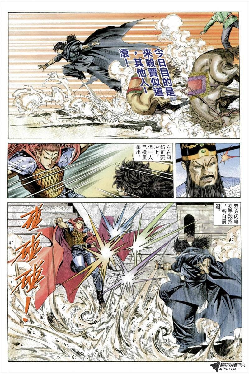 第33话