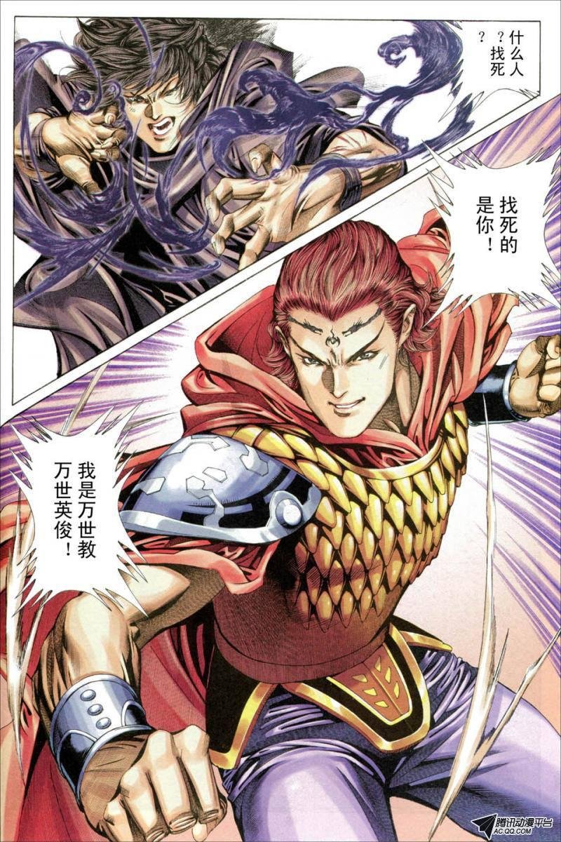 第33话