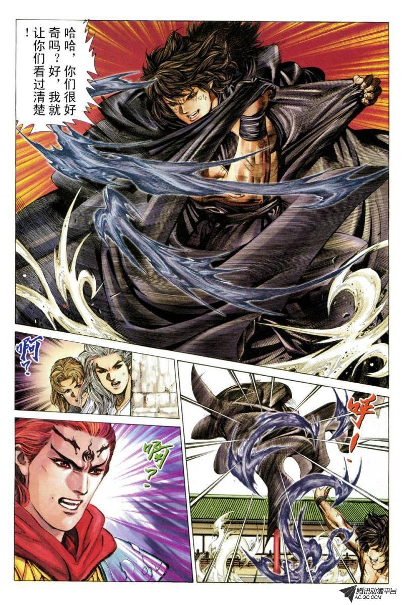 第34话