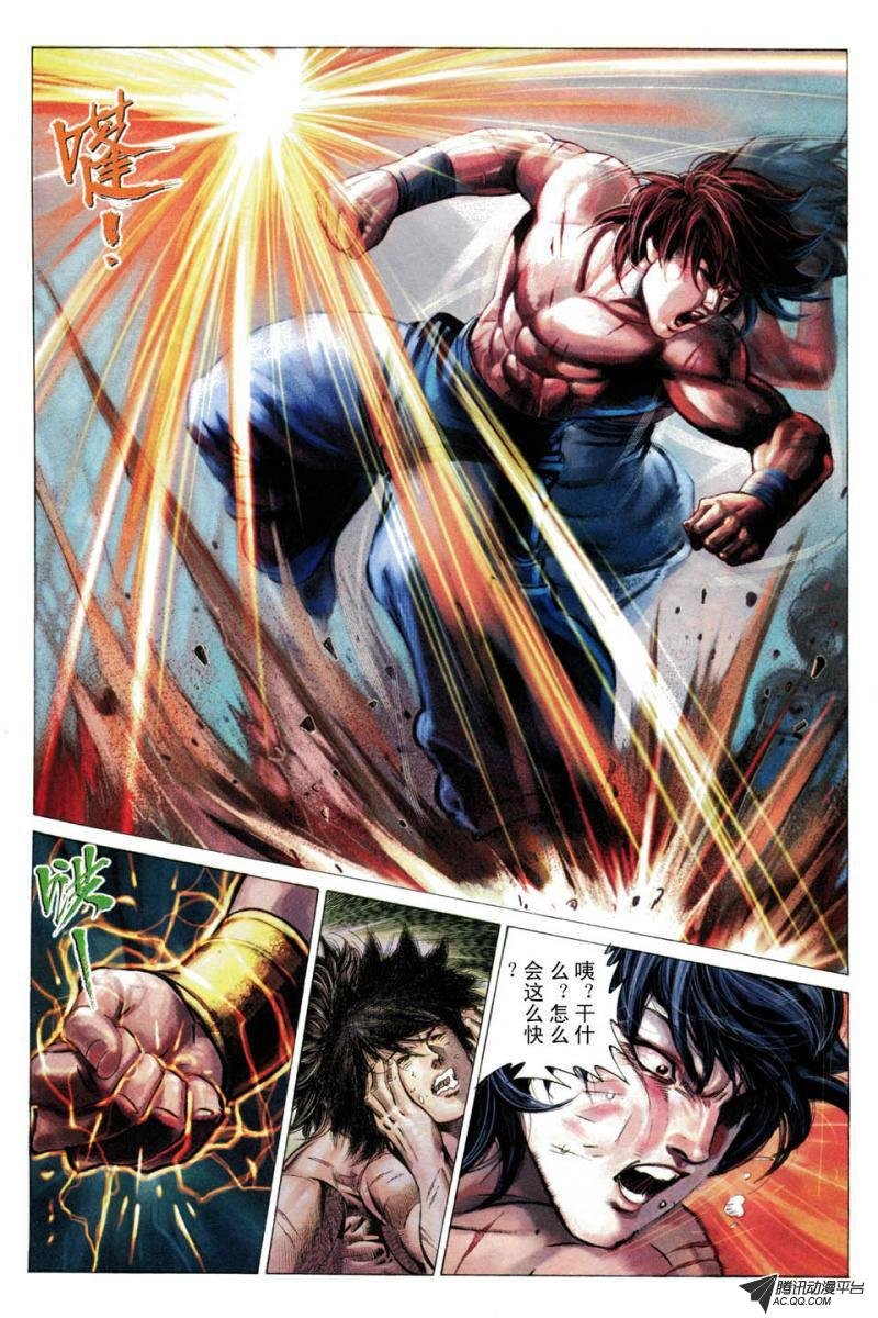 第34话