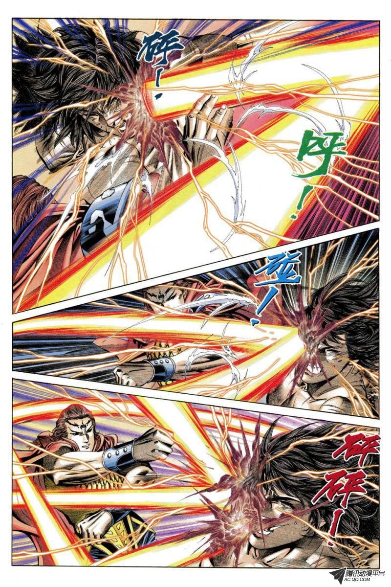 第34话