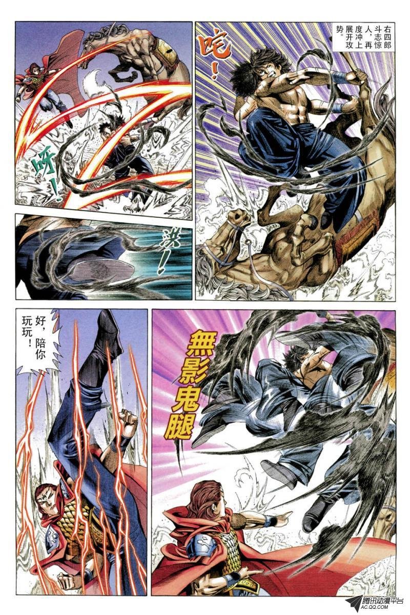 第34话