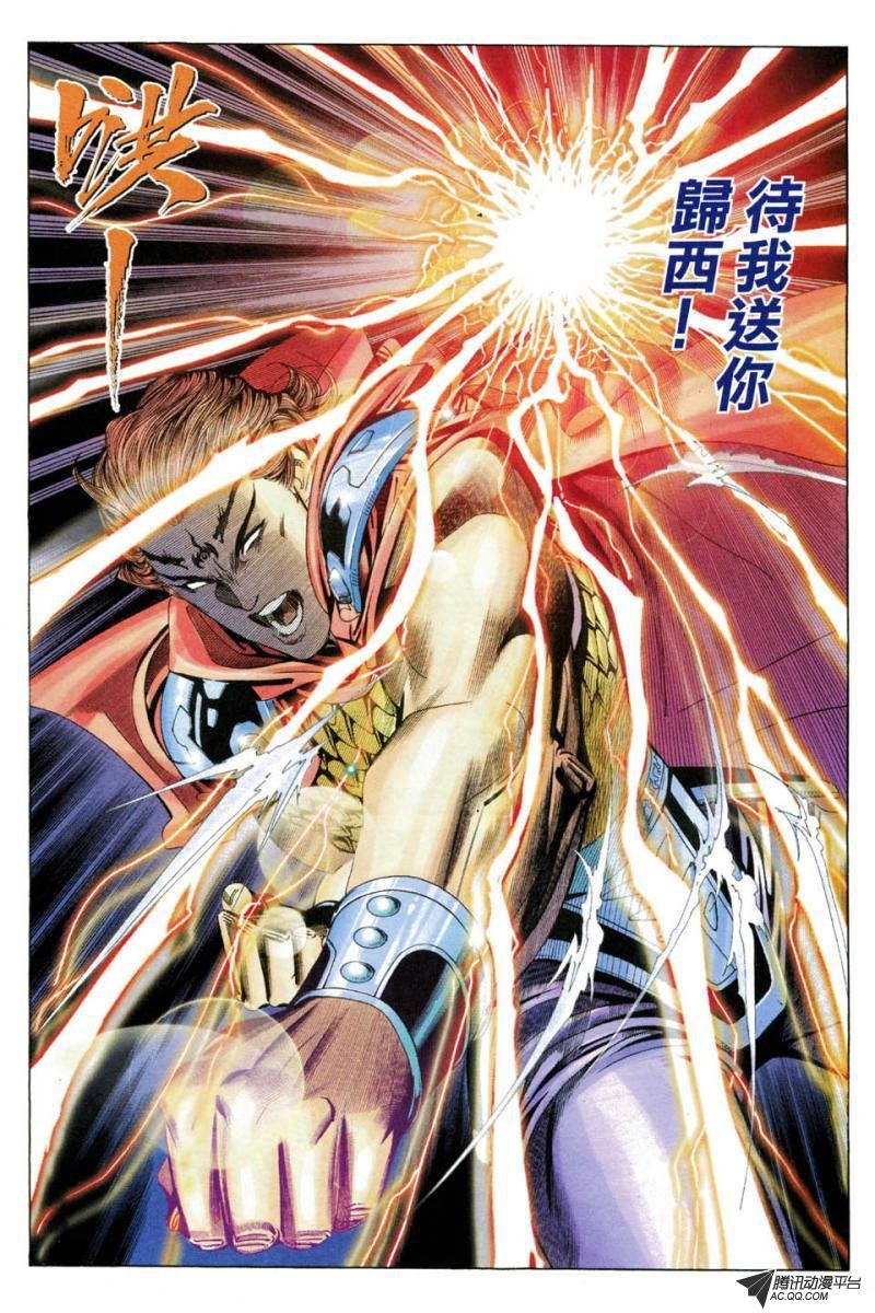 第34话