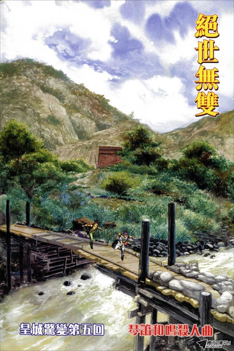 第35话