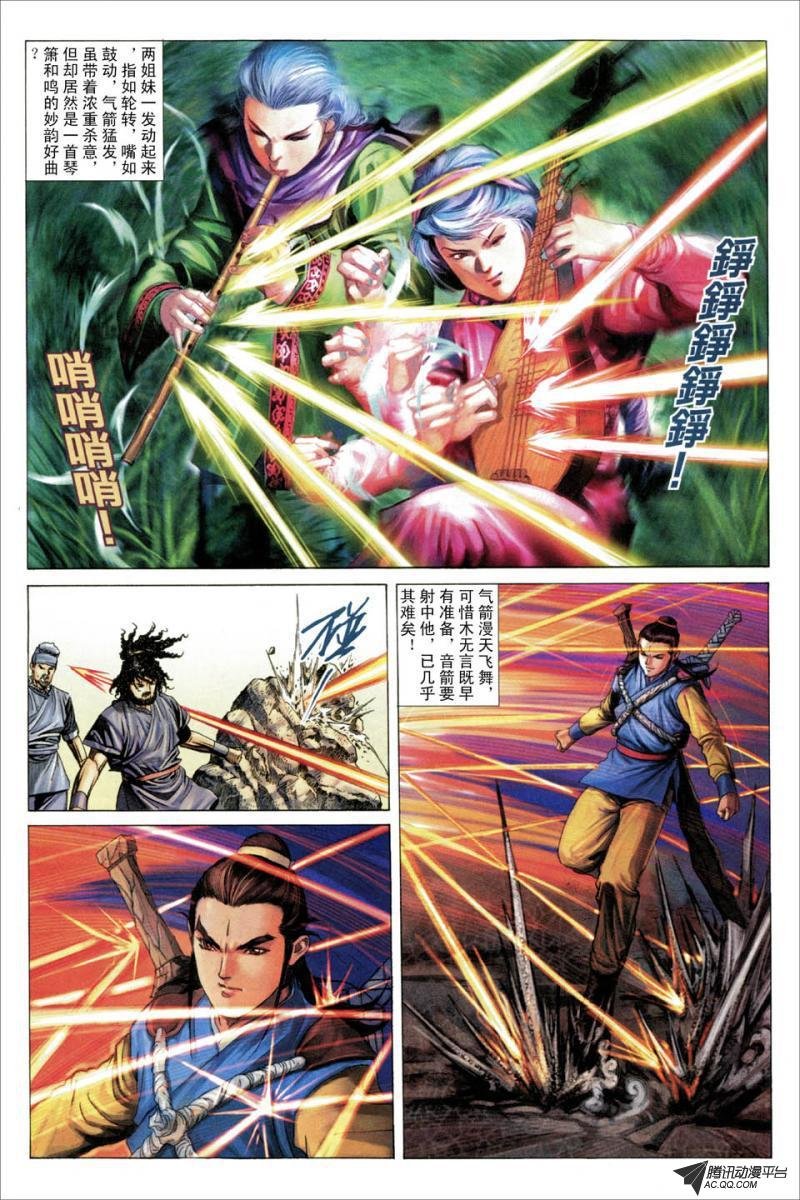 第35话