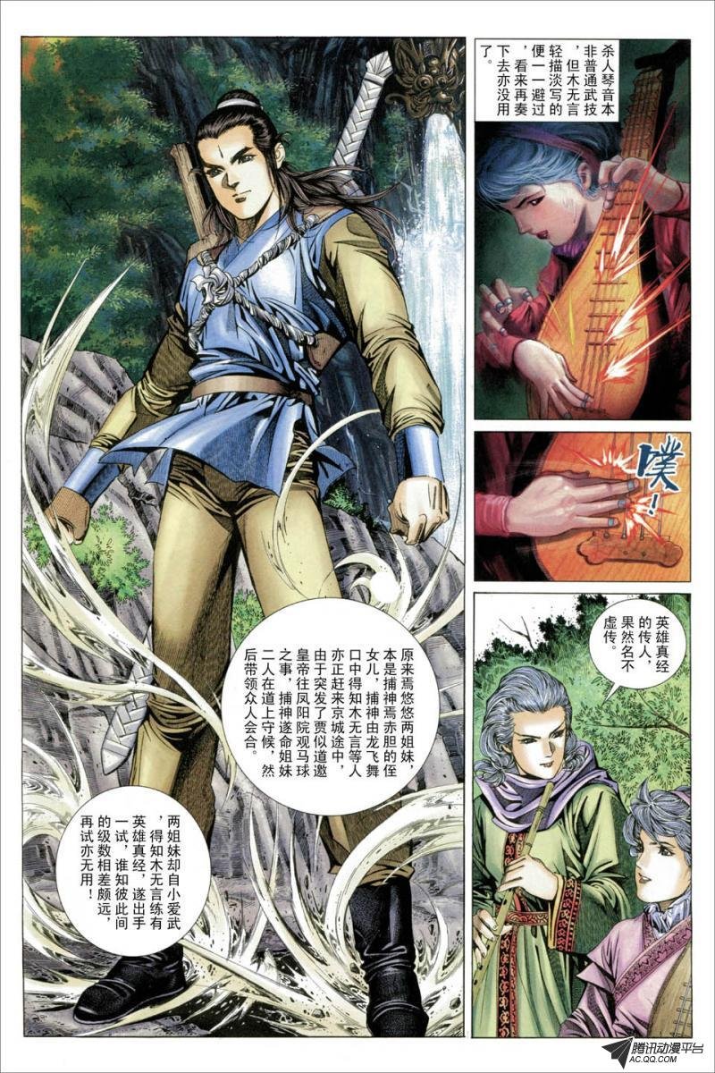 第35话