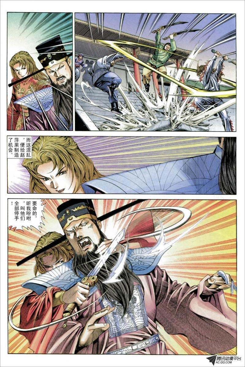 第35话