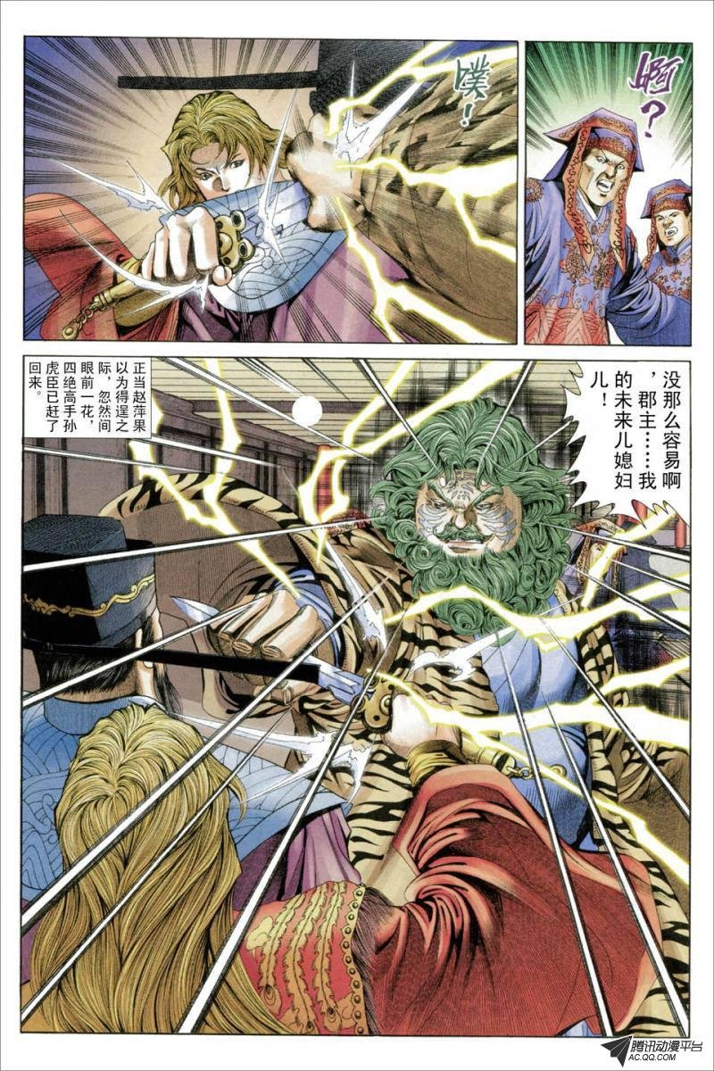 第35话
