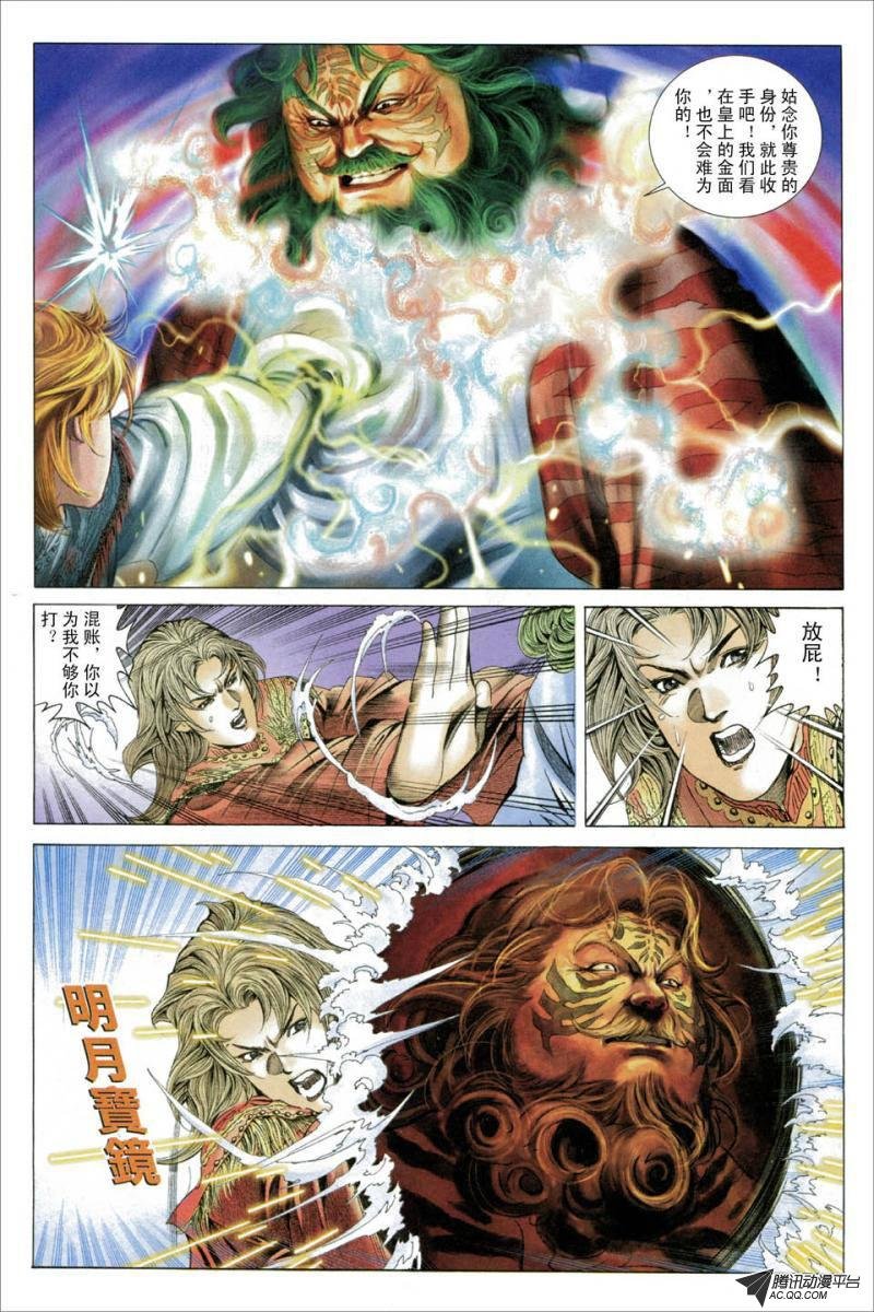 第35话