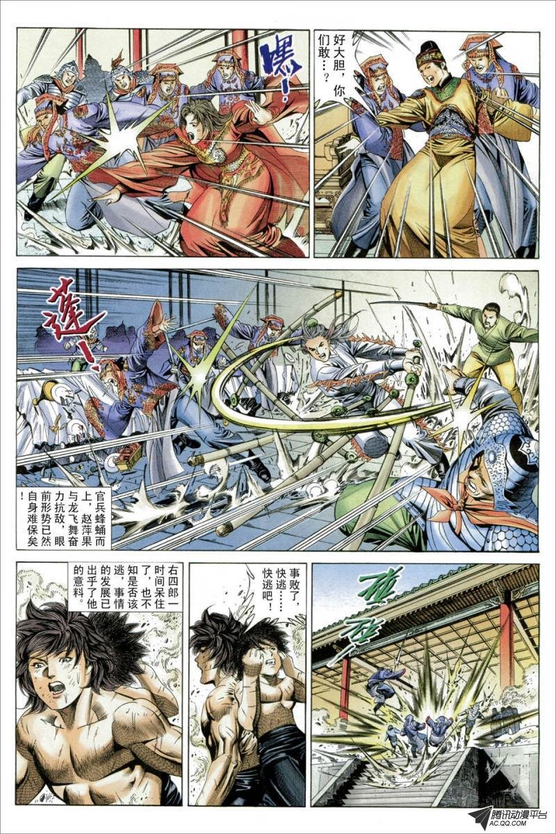 第35话