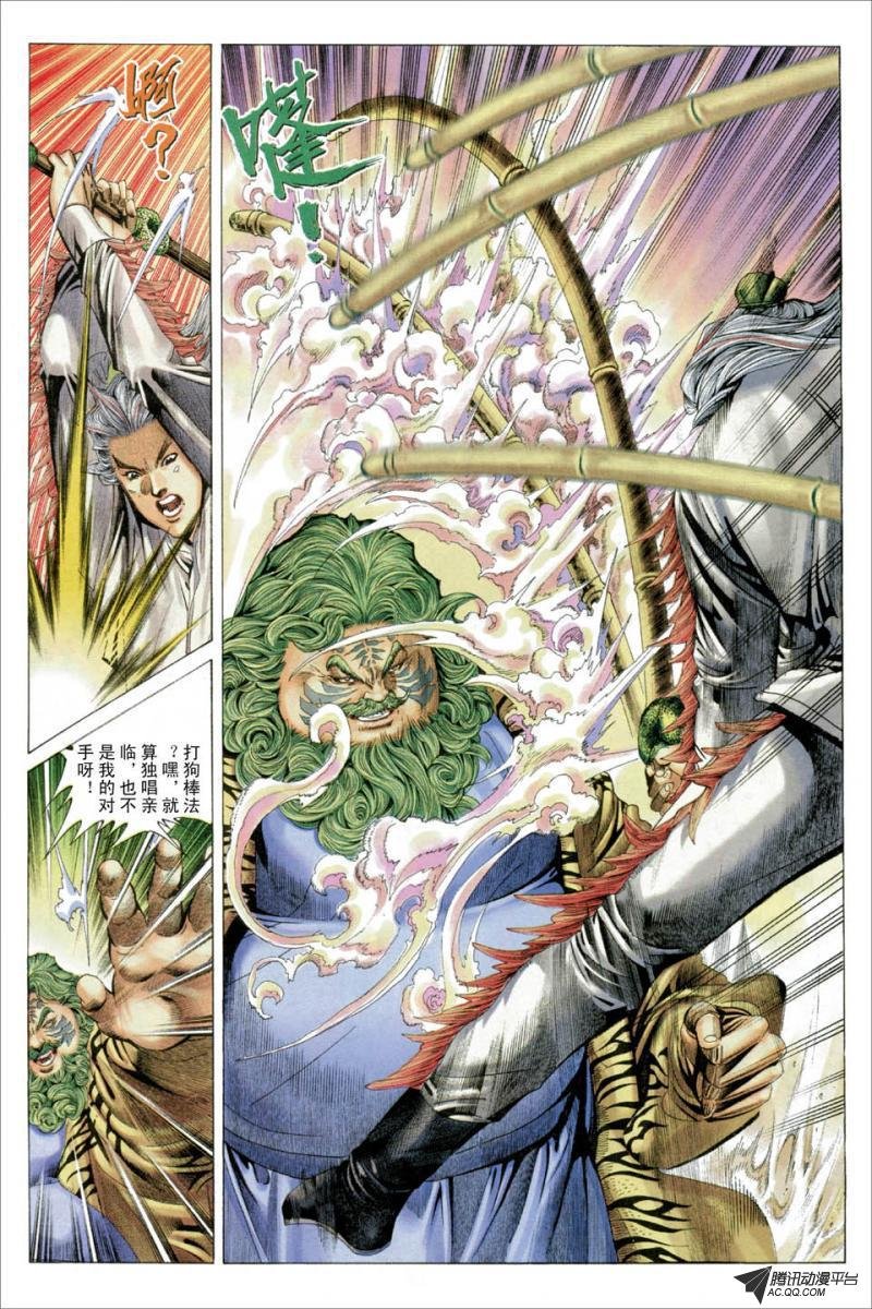 第35话