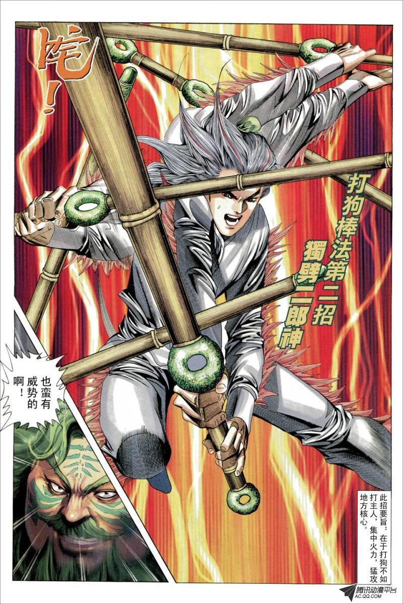 第35话