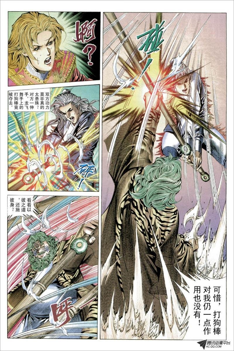 第35话