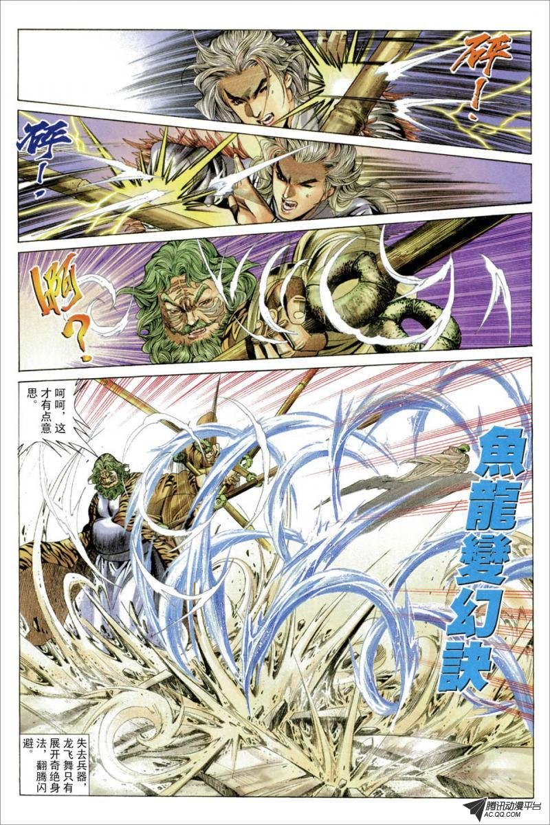 第35话
