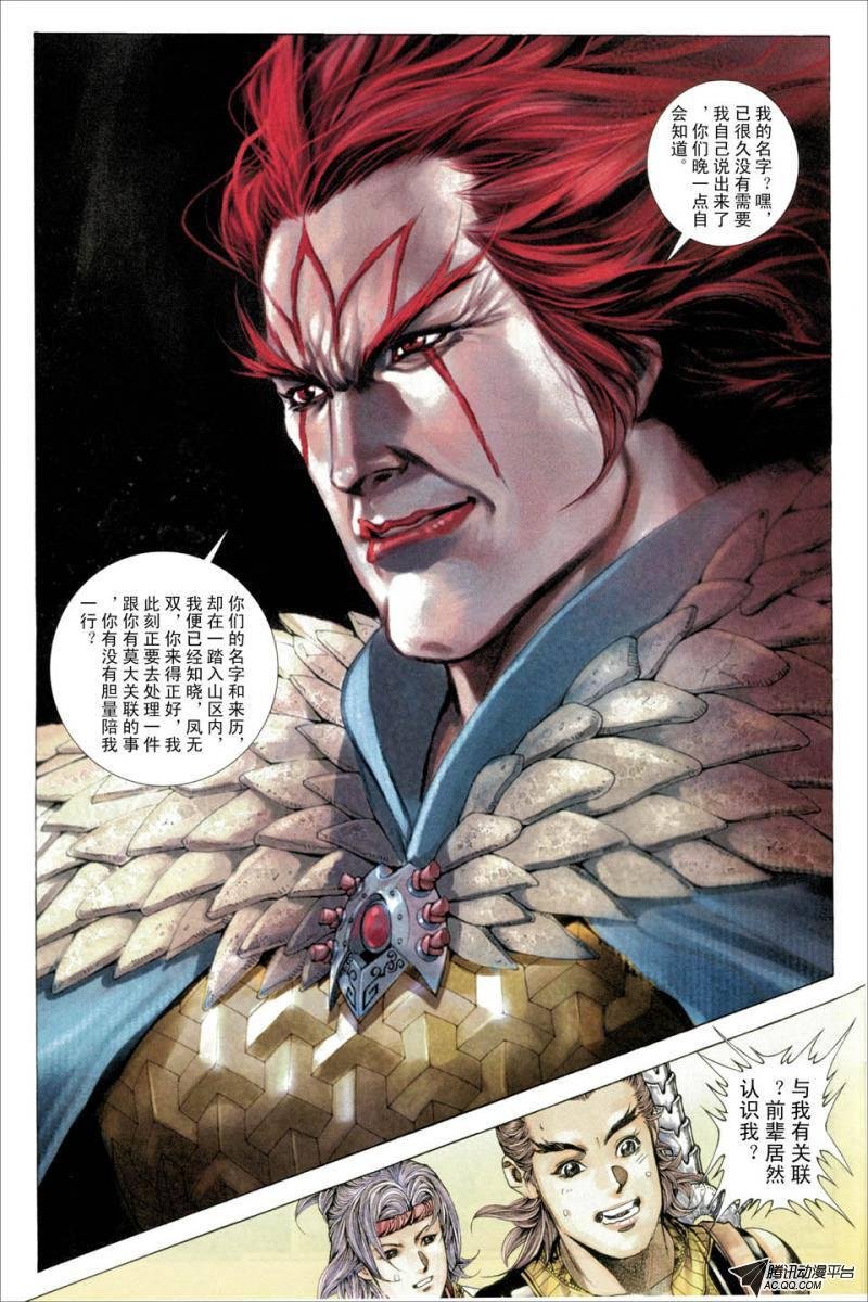 第35话
