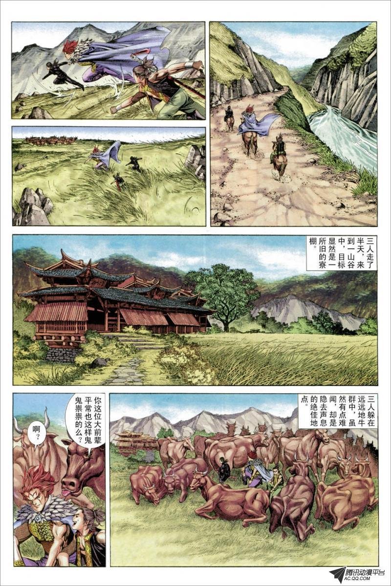 第35话