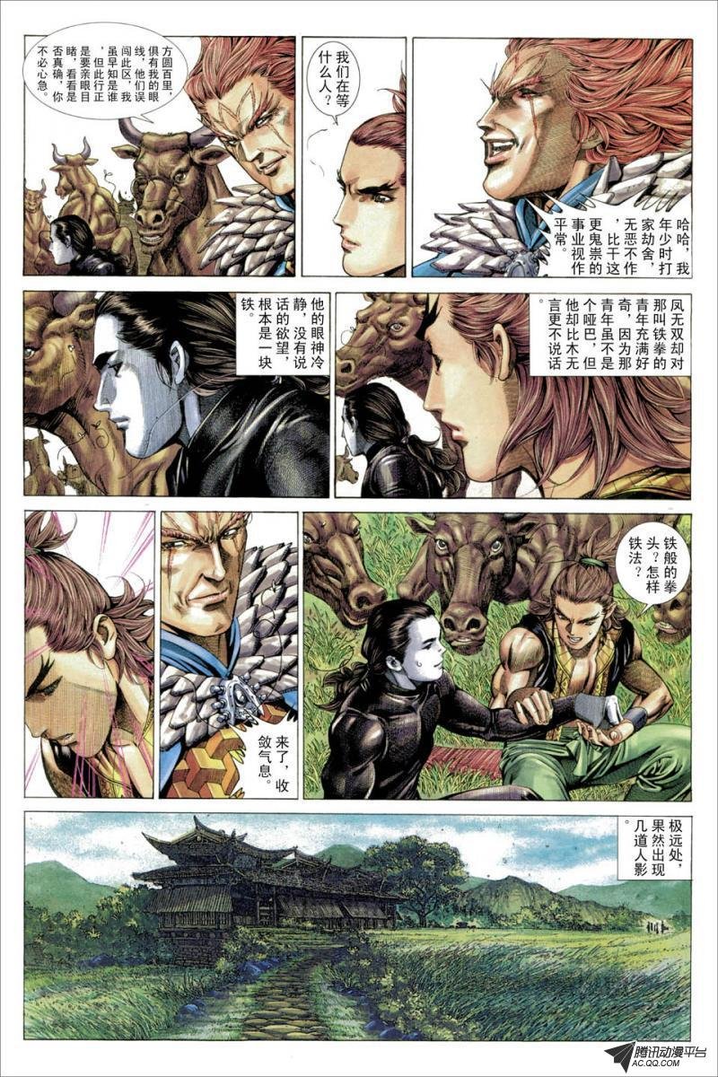 第35话