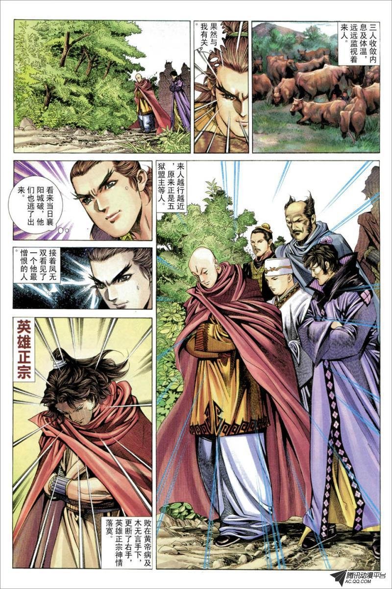 第35话