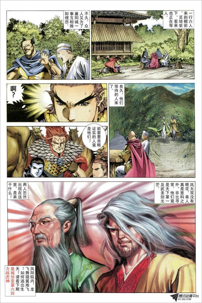第35话