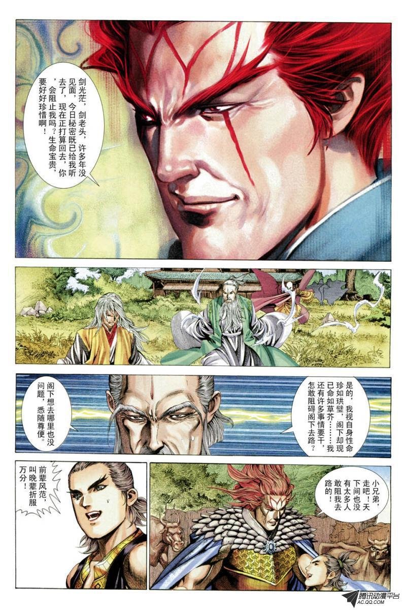 第36话