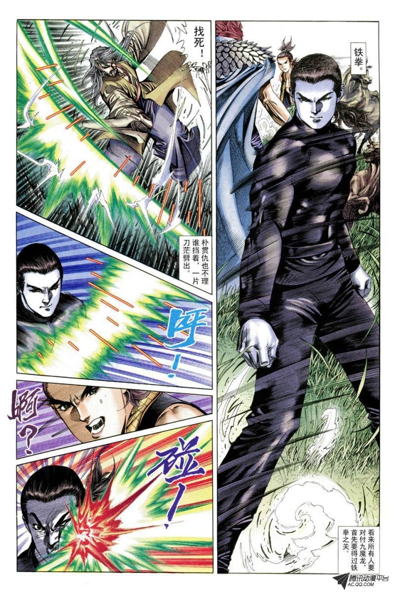 第36话