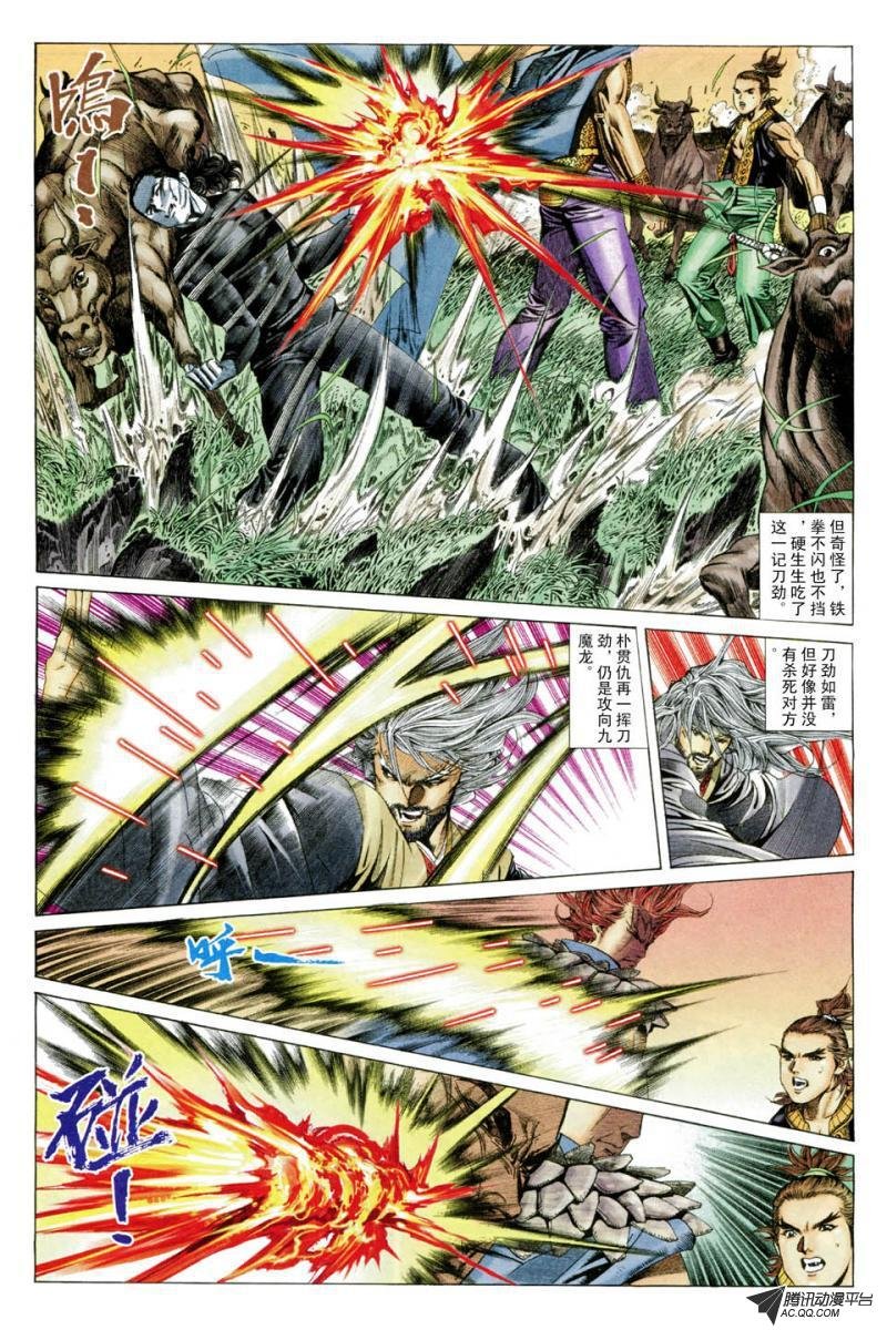 第36话