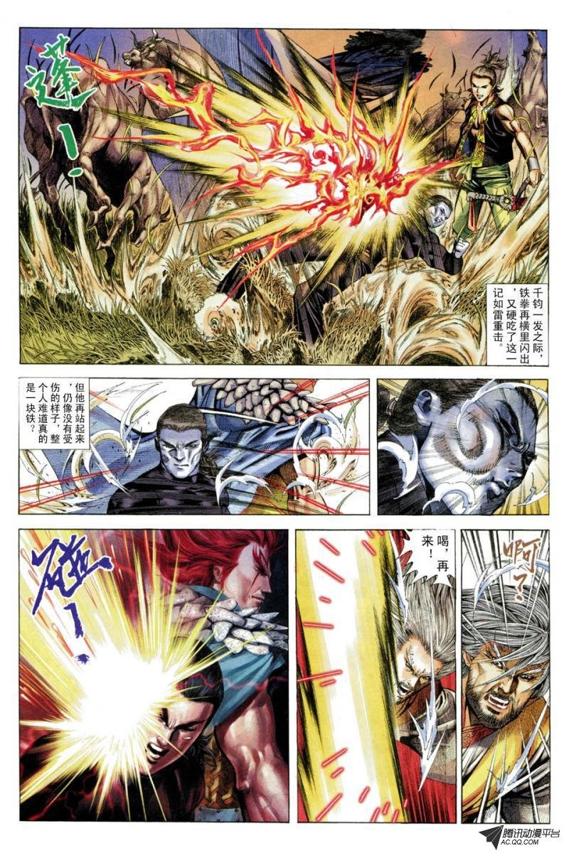 第36话