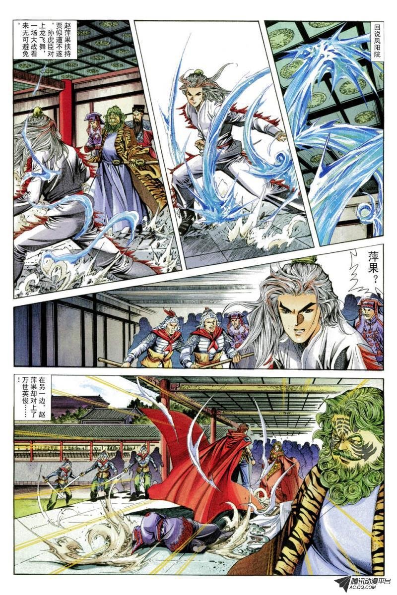 第36话