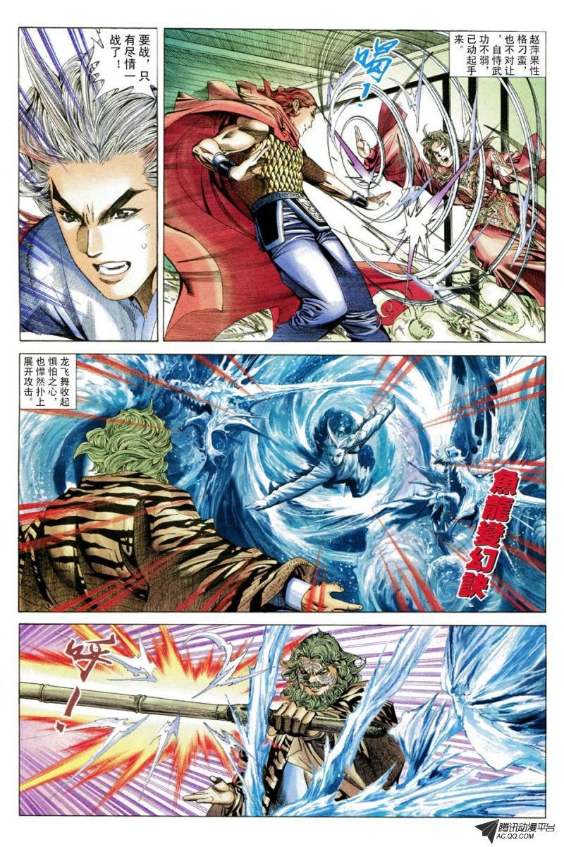第36话