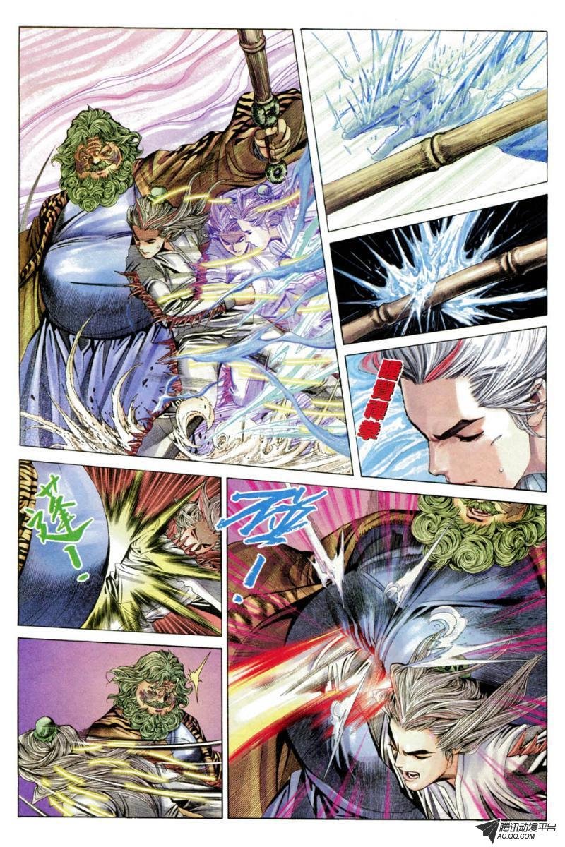 第36话