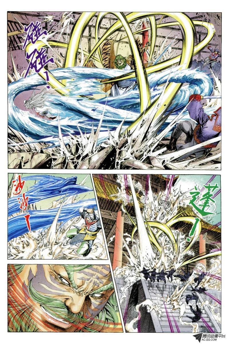 第36话